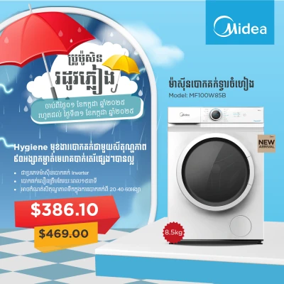 Product Thumbnail
